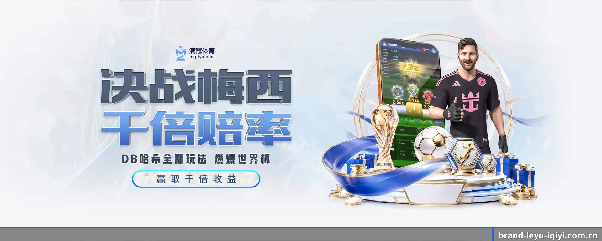 走向更多国家（leyu）