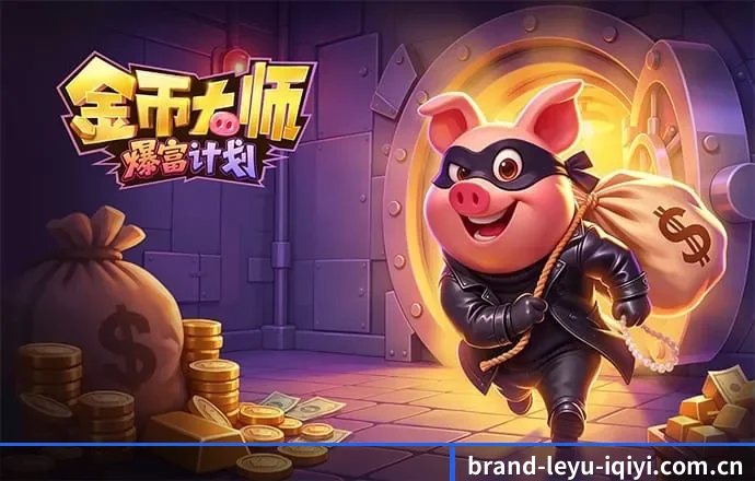 乐鱼体育 APP（leyu）
